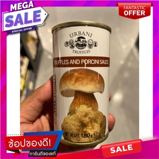 เออร์บาร์นี่ซอสเห็ดพอร์ชินิและซอสเห็ดทรัฟเฟิลขาว 180กรัม Urbani Porcini Mushroom Sauce and White Truffle Sauce 180g.