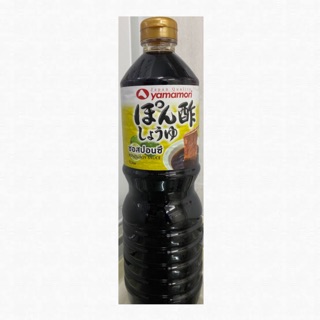 #ซอสพอนสึ ยี่ห้อ ยามาโมริ ไซด์ 1l, 500ml ,220ml