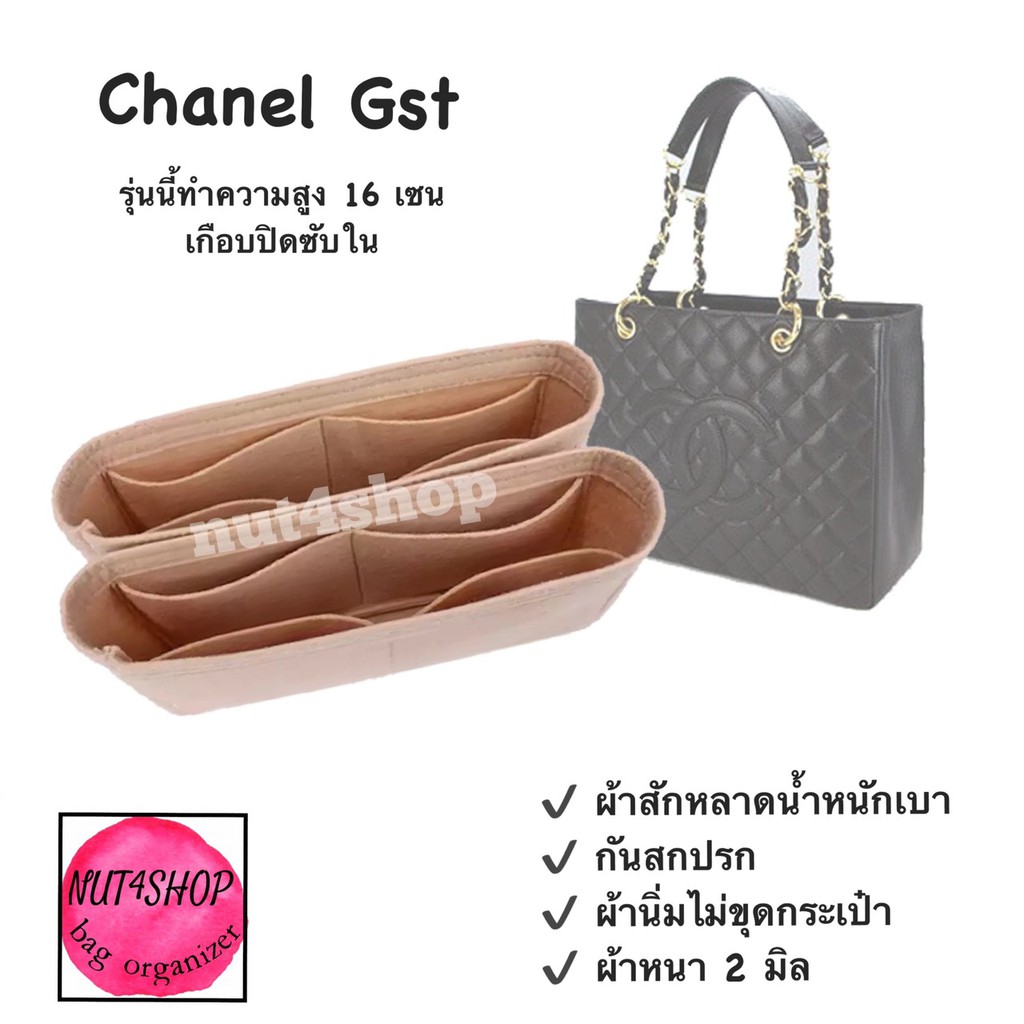 จัดทรง ชาแนล GST ผ้าสักหลาดเบาเกรดดี  งานตัดตาม order 1 วันเสร็จ