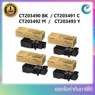 *มีสินค้า* หมึกพิมพ์แท้ CT203490 CT203491 CT203492 CT203493 เครื่อง Fujifilm Apeos C325dw/ C325z/C325z ออกใบกำกับภาษีได้