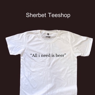 เสื้อยืดผ้าฝ้ายพิมพ์ลายแฟชั่นเสื้อยืด all i need is beer *☺︎︎|sherbet.teeshop