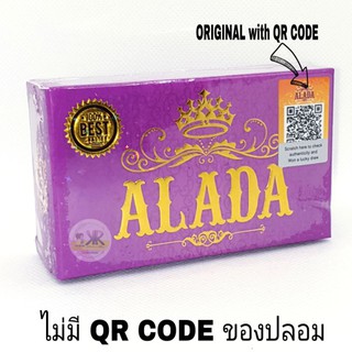 Alada Instant Whitening Soap สบู่อาลาดา 160g.