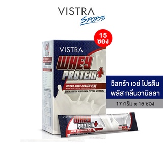 VISTRA SPORTS Whey Protein Plus 255 กรัม