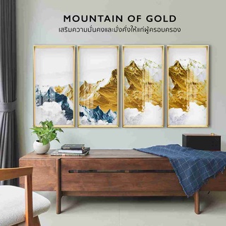 SB Design Square รูปพร้อมกรอบ Doseart รุ่น Mountain of Gold Frame D02 40×80 cm/ชิ้น (44x84 cm รวมกรอบ) SET 4 PCS. (176x8