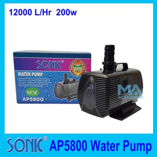 ปั้มน้ำ SONIC AP5800 WATER PUMP  12000 L/Hr 200w