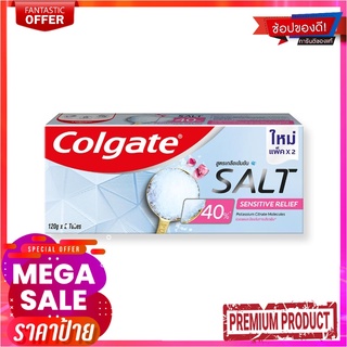 คอลเกต ยาสีฟัน สูตรเกลือเข้มข้น 40% เซนซิทีฟ รีลีฟ 120 กรัม x 2 หลอดColgate Toothpaste Concentrated Salt 40 Sensitive Re