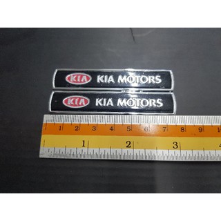 Logo KIA งานเหล็ก ขายเป็นคู่ 7.5cm ดำ