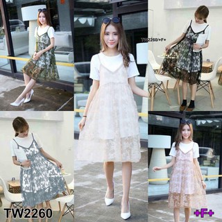 SS2260 Set Dress เดรสสีขาวผ้ายืด + เดรสลูกไม้สายเดี่ยวตัวนอก