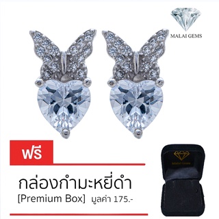 Malai Gems ต่างหูเพชร เงินแท้ Silver 925 เพชรสวิส CZ เคลือบทองคำขาว รุ่น075-2E18260  แถมกล่อง ต่างหูCZ ต่างหูเงินแท้