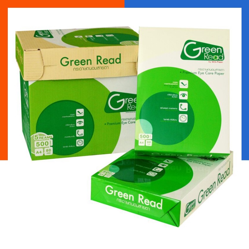 กระดาษถ่ายเอกสาร ถนอมสายตา A4 80แกรม (500แผ่น) Green Read 1 รีม พร้อมส่ง US.Station