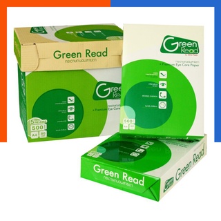 กระดาษถ่ายเอกสาร ถนอมสายตา A4 80แกรม (500แผ่น) Green Read 1 รีม พร้อมส่ง US.Station