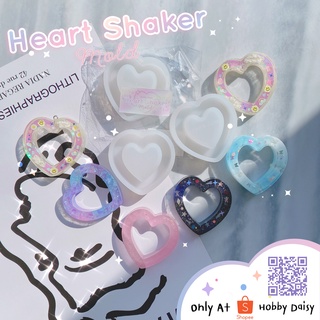 แม่พิมพ์หัวใจ Heart Shaker แม่พิมพ์ซิลิโคนสำหรับเรซิ่น