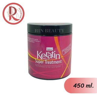 IONIC Keratin Super Treatment เคราตินเคลือบแก้ว 450มล.