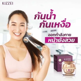 กันแดดหน้าเนียน 3in1 ผสม รองพื้น แป้งพัฟ Kizzei รองพื้นกันน้ำ คุมมัน กันแดดเนือแป้ง กันแดดเนื้อแมท กันแดดเนื้อรองพื้น