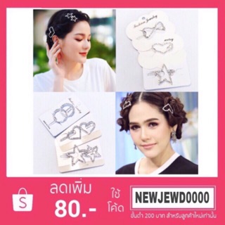 💎 hairclip กิ๊บติดผมแบบเพชร งานนำเข้า  งานดี  เพชรวิ้ง ดาราเซเลปติดเยอะมาก