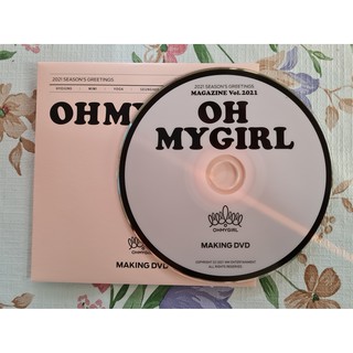 [พร้อมส่ง] ดีวีดีเบื้องหลัง Oh My Girl 2021 Seasons Greetings Magazine Vol.2021 Making DVD