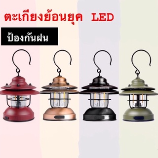 🔥พร้อมส่งทันทีใน24ชม.🔥ตะเกียง LED Vintage Lights Mini Edison ตะเกียงแคมป์ปิ้ง ย้อนยุค พร้อมสาย USB