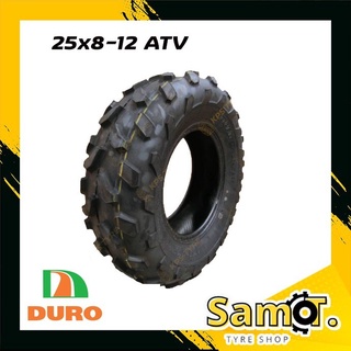 ยางรถเอทีวี ATV 25x8-12 ยี่ห้อ DURO รุ่น K911