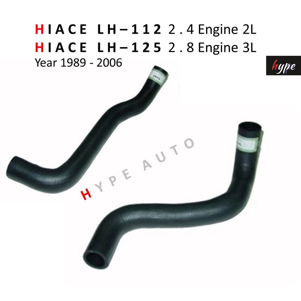 *** SET *** ท่อยางหม้อน้ำ รถตู้ LH112 เครื่อง 2.4 ( 2L ) / LH125 เครื่อง 2.8 ( 3L ) ปี 1989-2006 ( 2