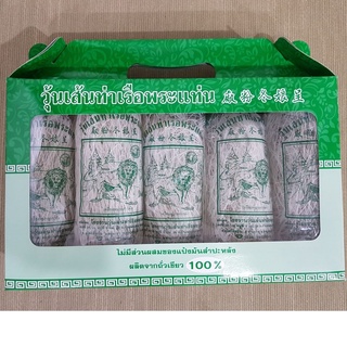 วุ้นเส้นท่าเรือพระแท่น กิฟท์เซ็ต 80g x 5 ห่อ จากโรงงานวุ้นเส้นท่าเรือพระแท่น จ.กาญจนบุรี เส้นใส เหนียวนุ่ม อร่อย