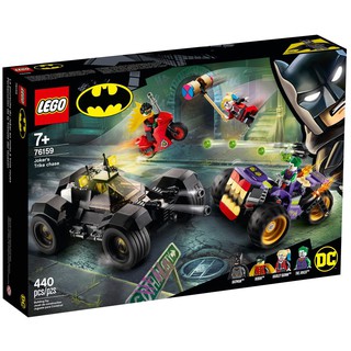 LEGO Batman Jokers Trike Chase 76159