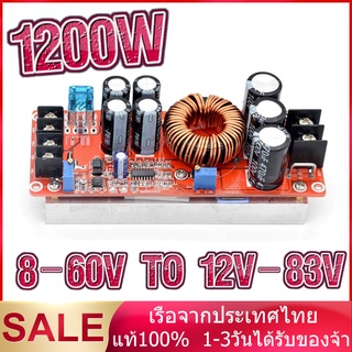 โมดูลพาวเวอร์ซัพพาย 1200 W Step - Up Dc 20 A 8-60 V To 12-83 V สําหรับรถยนต์