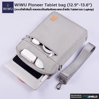 WiWU Pioneer Tablet bag [กระเป๋าผ้ากันน้ำ สำหรับ Tablet และ Laptop]