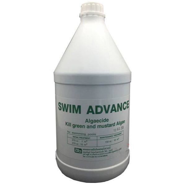 Swim Advance for killing green algae and algaecide for swimming pools 1 GALLON swimadvance