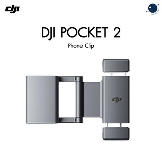 DJI Pocket 2 Phone Clip ประกันศูนย์ 1 ปี