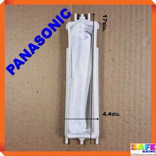 ถุงกรองเครื่องซักผ้า2ถัง PANASONIC ถุงกรองขยะ ถุงกรองเศษผ้า อะไหล่เครื่องซักผ้า