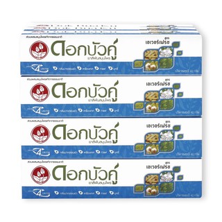 🚚💨พร้อมส่ง!! ดอกบัวคู่ ยาสีฟัน สูตรเอเวอร์เฟรช ขนาด 40 กรัม แพ็ค 12 กล่อง Dokbuaku Herbal Toothpaste Everfresh 40 g x 12