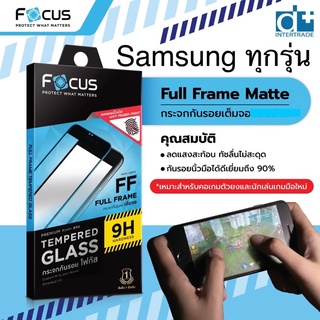 ฟิล์มกระจกนิรภัยเต็มจอ Samsung A12/A22/A02/M02/A02S/A32/A21S/A51/A71/A31 ( ฟิล์มหน้า+หลัง)