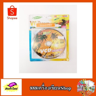 ล้างแผ่น CD   WEIBYE