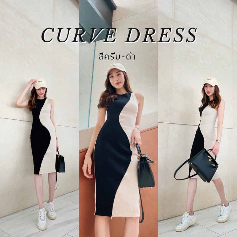 E-tax[เหลือ6xx.-ลด30%เก็บโค้ด"ร้านโค้ดคุ้ม"] Basicnotbasics-Curve dress แบรนด์แท้100% เดรสไหมพรม แต่งสีทูโทน (พร้อมส่ง)