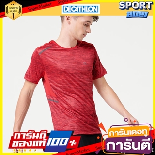 เสื้อยืดใส่วิ่งสำหรับผู้ชายรุ่น RUN DRY+ (สีแดง MOTTLED) Mens Running T-Shirt RUN DRY + (RED MOTTLED)