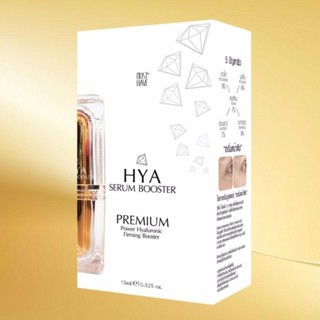 Hya Serum Booster เซรั่มยกกระชับผิวหน้า เซรั่มย้อนวัยผิว ขนาด 15 ml