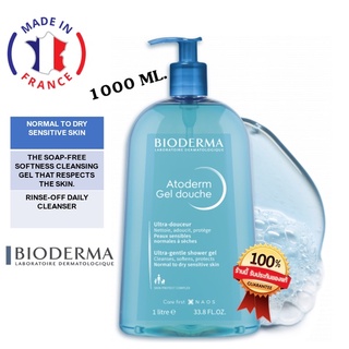 พร้อมส่ง Bioderma Atoderm Shower Gel douche Bottle 1L เจลอาบน้ำสูตรอ่อนโยน แพคเกจยุโรป