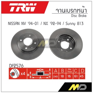 TRW จานเบรก NISSAN NV 1994-2001 / NX 1992-1994 / SUNNY B13