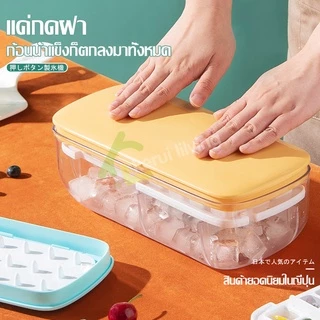 Ecoco ที่ทำน้ำแข็ง ที่ทำน้ำแข็งก้อน แม่พิมพ์ แม่พิมพ์ทำน้ำแข็ง กล่องใส่น้ำแข็ง มีฝาปิด ถาดแม่พิมพ์น้ำแข็ง ถาดแม่พิมพ์