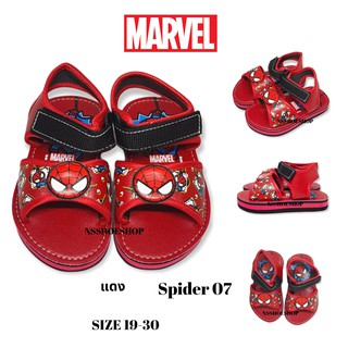 รองเท้ารัดส้นเด็ก สไปเดอร์แมน spider07 สินค้าลิขสิทธิ์แท้ มาเวล สไปเดอร์แมน รองเท้าแตะเด็ก ไซส์ 19-30