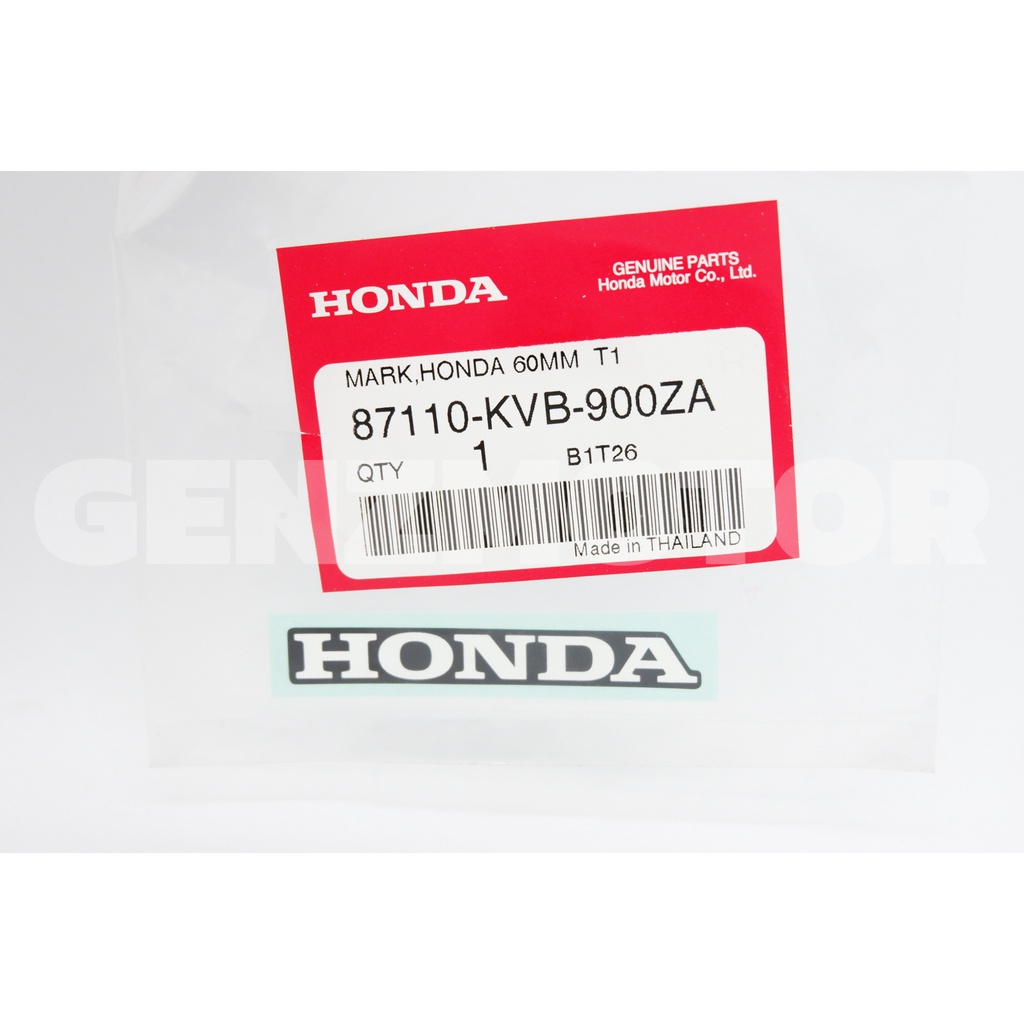 แถบเครื่องหมาย สติ๊กเกอร์แต่งรถ สติ๊กเกอร์ HONDA 60 mm. แท้ศูนย์ 87110-KVB-900ZA ⚡️พร้อมส่ง ส่งไว ค่าส่งถูก⚡️