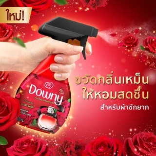 [ใหม่] Downy ดาวน์นี่ สเปรย์ฉีดผ้าหอม กลิ่น แพชชั่น 370 มล - Downy Fabric Spray Passion Scent x2