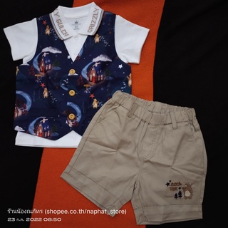 เสื้อกั๊ก Zuper Mom ไซส์ 2T, 3T, 4T ของใหม่ Grizzly Gulch No.2 - Top Shorts And Vest Zuper Mom