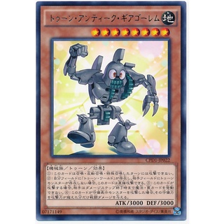 CPD1 CPD1-JP022 Toon Ancient Gear Golem Duelist of Destiny Rare CPD1-JP022 0807028034165