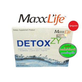 Maxxlife detoxzy กล่อง 10แค็ปซูล 83216