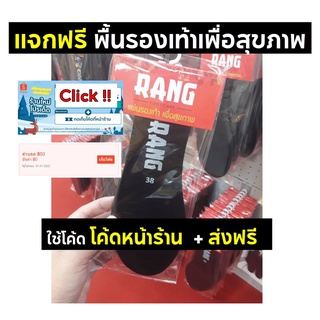 แหล่งขายและราคาRANG พื้นรองผ้าขนหนู ไว้สำหรับเปลี่ยนในรองเท้า มีตั้งแต่เบอร์ 35-45อาจถูกใจคุณ