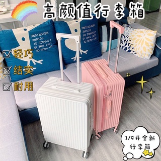 Dieston Box Candy Color Luggage เกาหลี