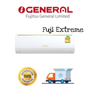 🔥 General แอร์ติดผนัง แบรนด์ลูกของแอร์ Fujitsu แอร์ญี่ปุ่น ติดผนัง ระบบธรรมดา เย็น ประหยัดไฟ คอยทองแดง