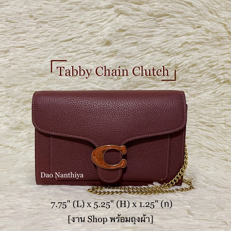 ✅พร้อมส่งในไทย Coach แท้💯% จากอเมริกา 🇺🇸 Tabby Chain Clutch งาน Shop