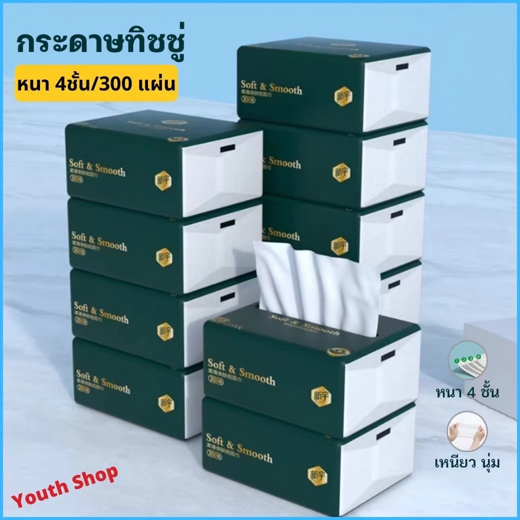 MW007 กระดาษทิชชู่ 4 ชั้น 300 แผ่น แบบดึง